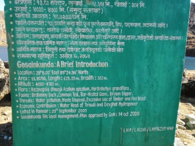 np19_2019-11-12_14-52-06_SAM_3790